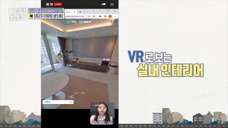 미래중개 이미지