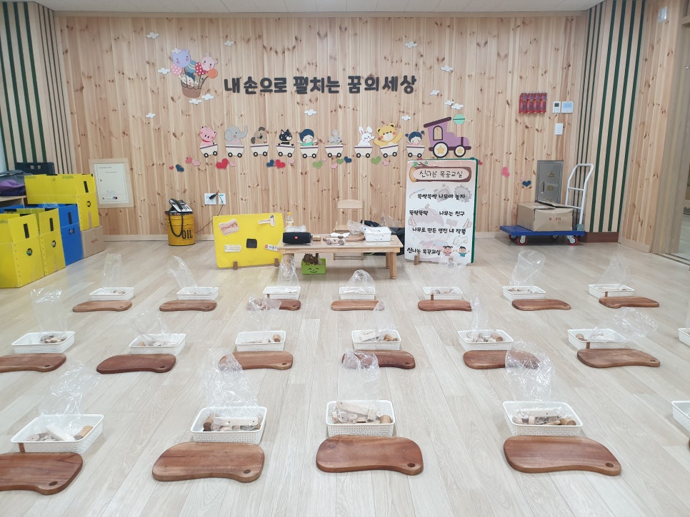 다산새봄유치원 이미지