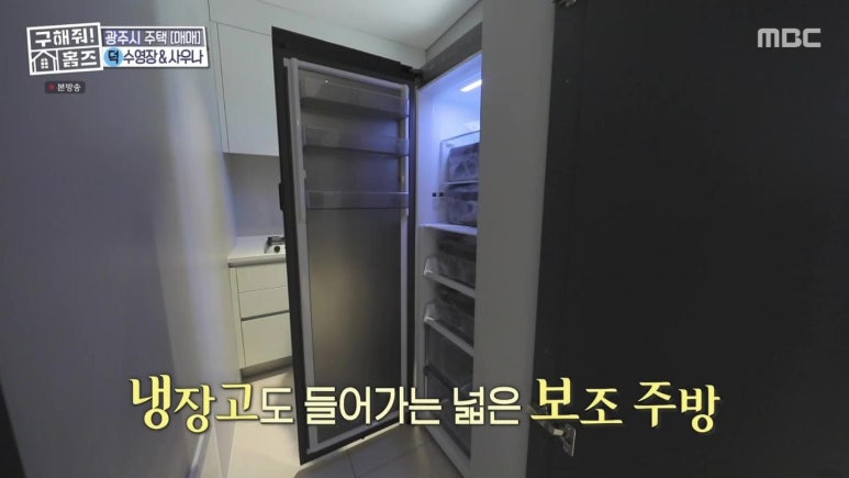 상상써밋 이미지