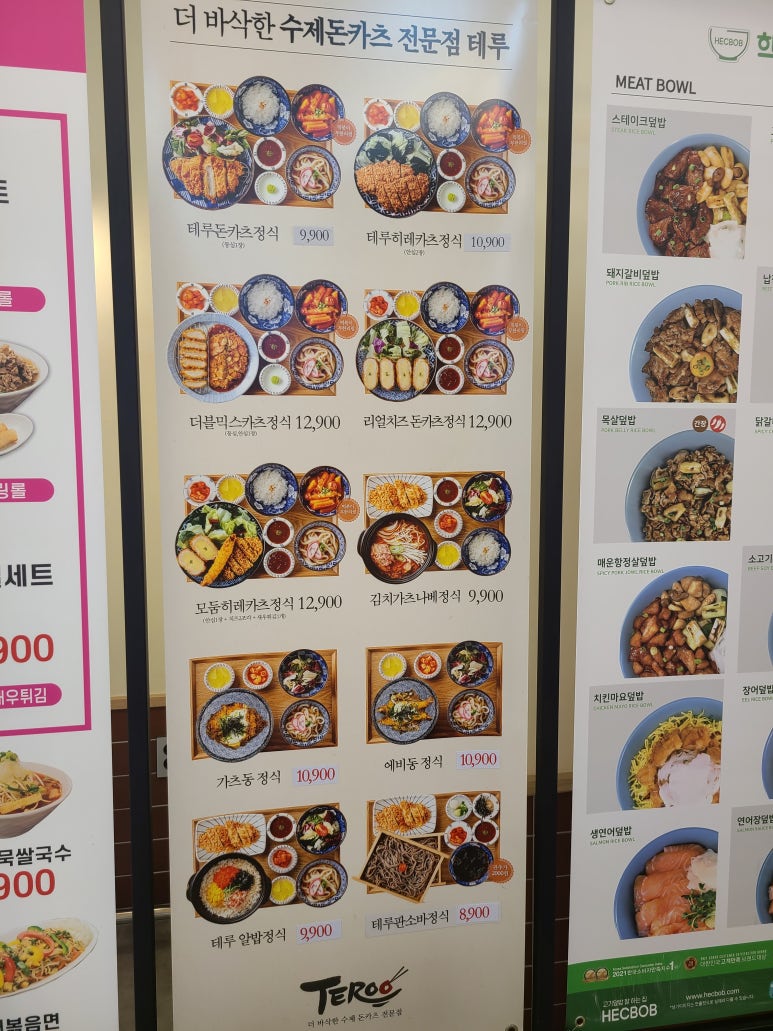 테루성서점 이미지