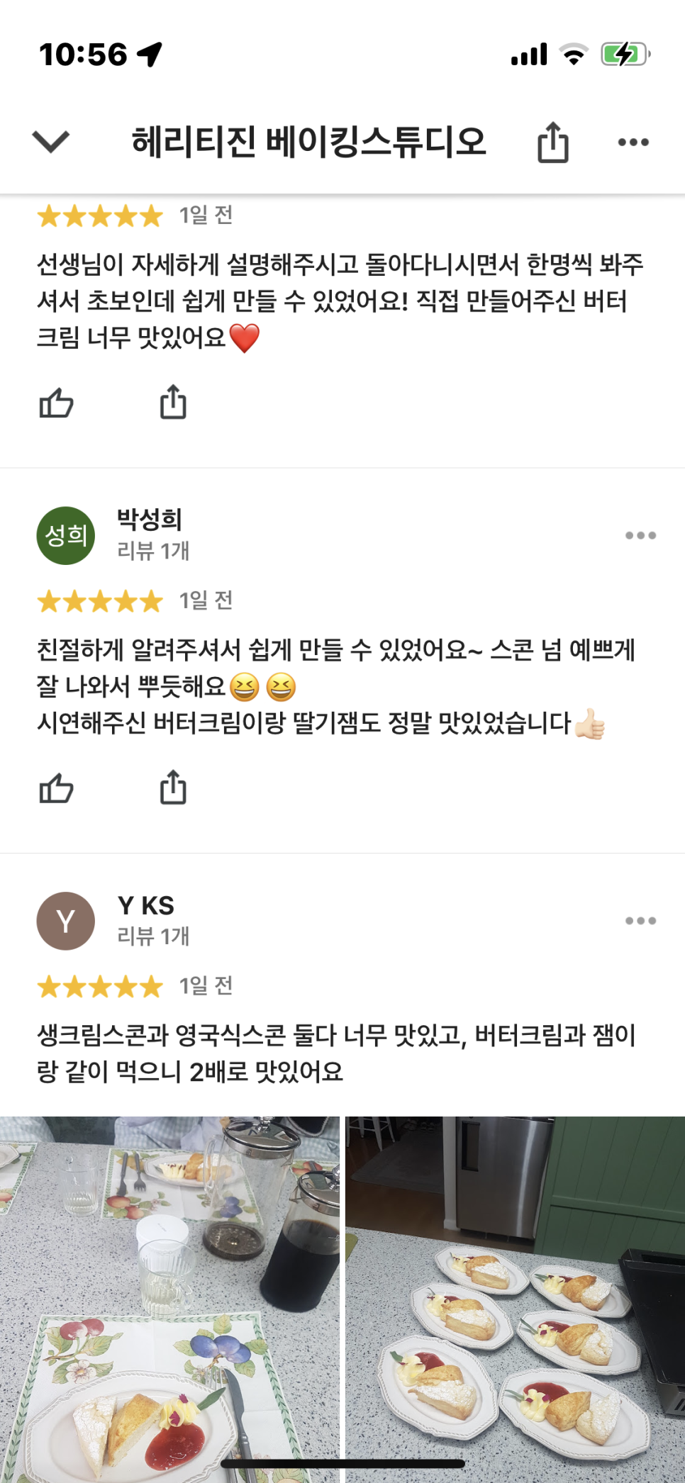 헤리티진 이미지