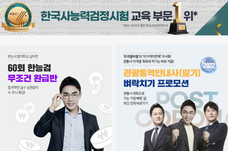 죠이컴퓨터 이미지