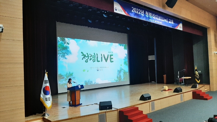 한국도로공사연수원 이미지