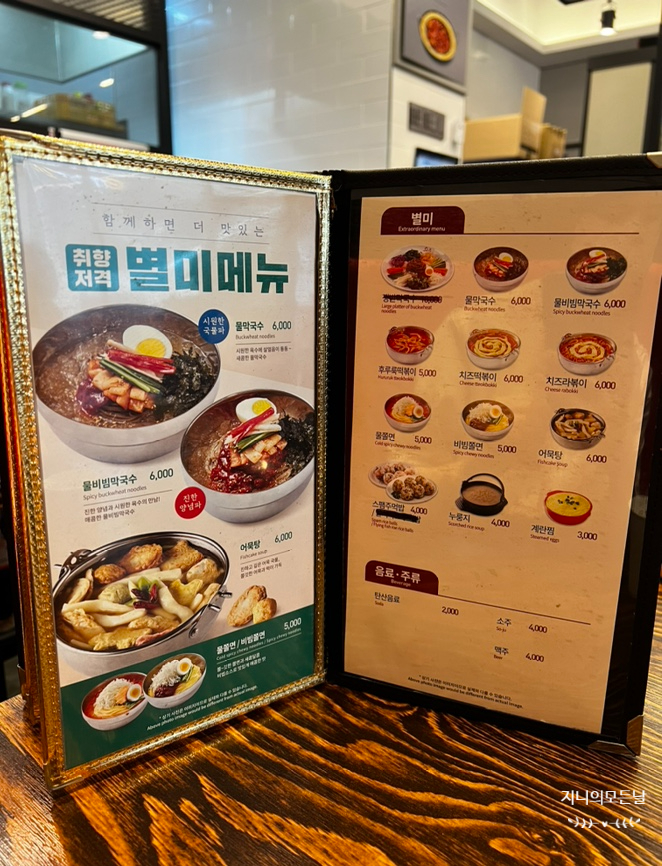 유가네닭갈비봉담 이미지