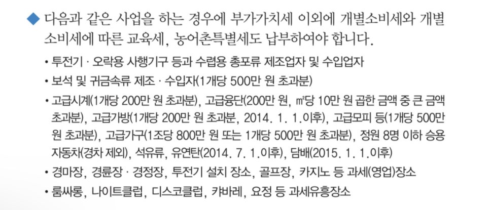동명세무회계 이미지