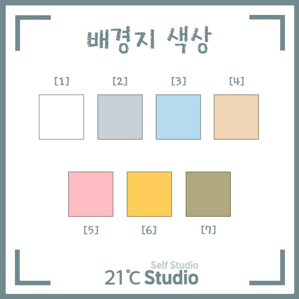 다크룸2F스튜디오 이미지