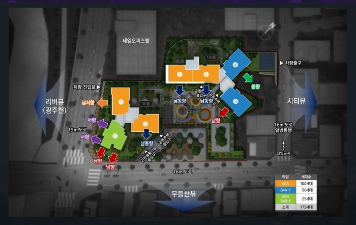 광주무진중학교 이미지