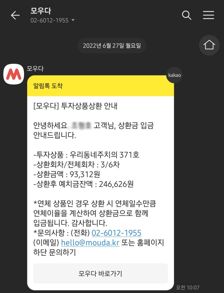모우다 이미지