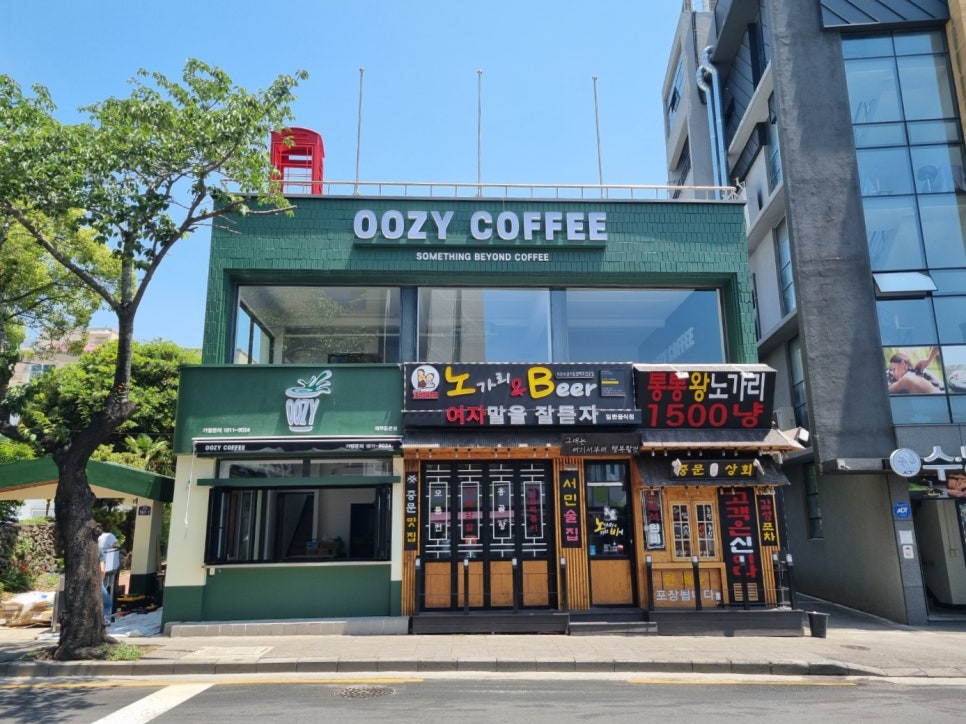 우지커피제주 이미지