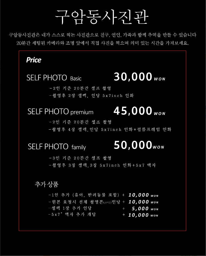 16번길스튜디오 이미지