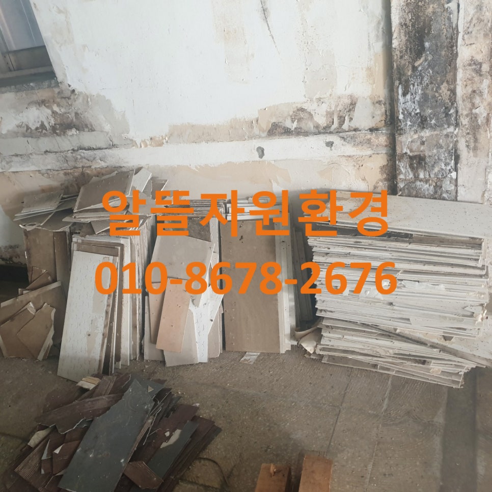 알뜰TV컴퓨터 이미지