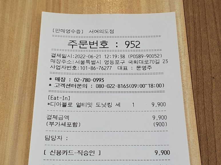 여의도킹 이미지