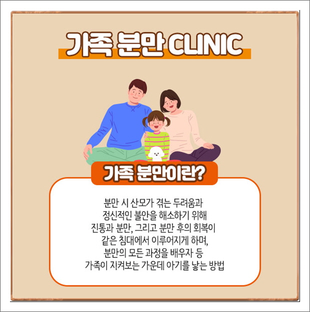 포근담산부인과의원 이미지