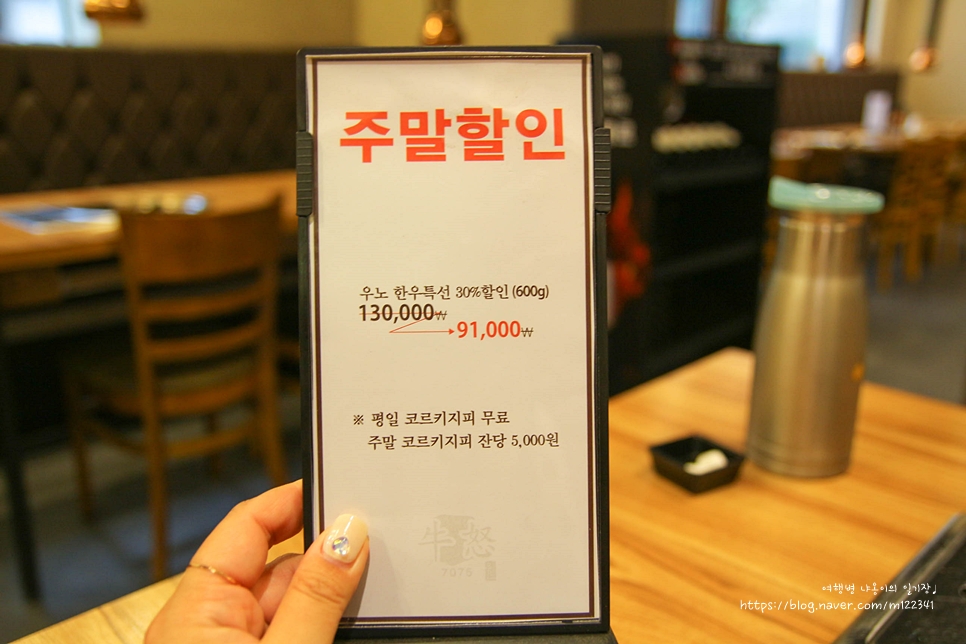 우노해장국 이미지
