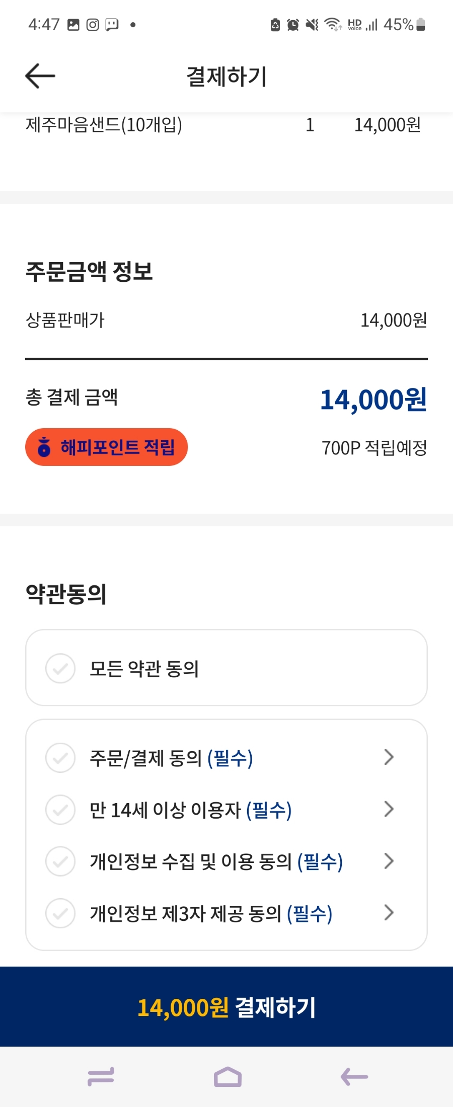 냠냠하우스 이미지