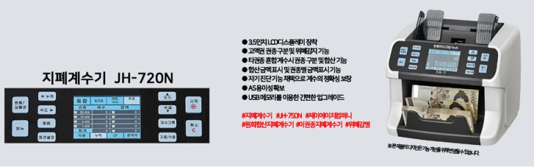 제이에이치LCD 이미지
