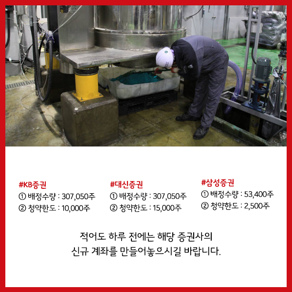 성일정보 이미지