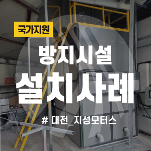 지성모터스 이미지