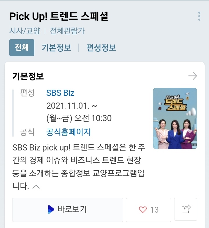곽민재가모 이미지