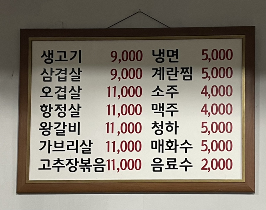 제주목장 이미지