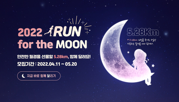 Moon기획 이미지