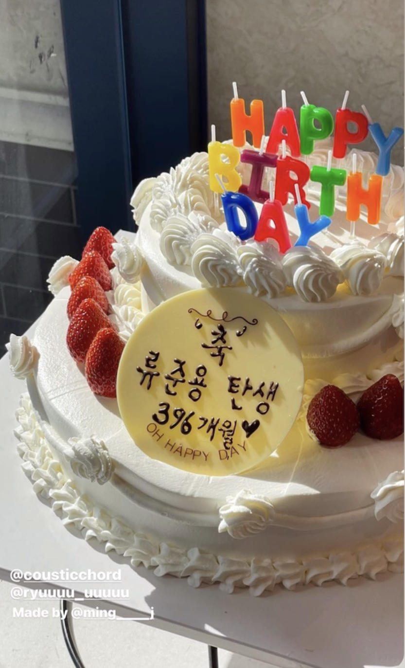 파리바게뜨청구점 이미지