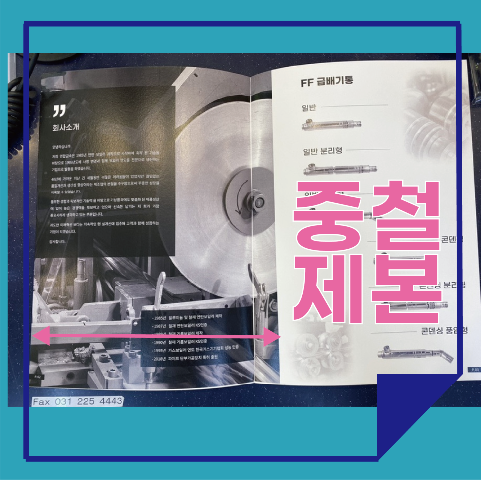 더블에이카피센터 이미지