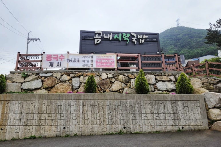 곰내커피 이미지