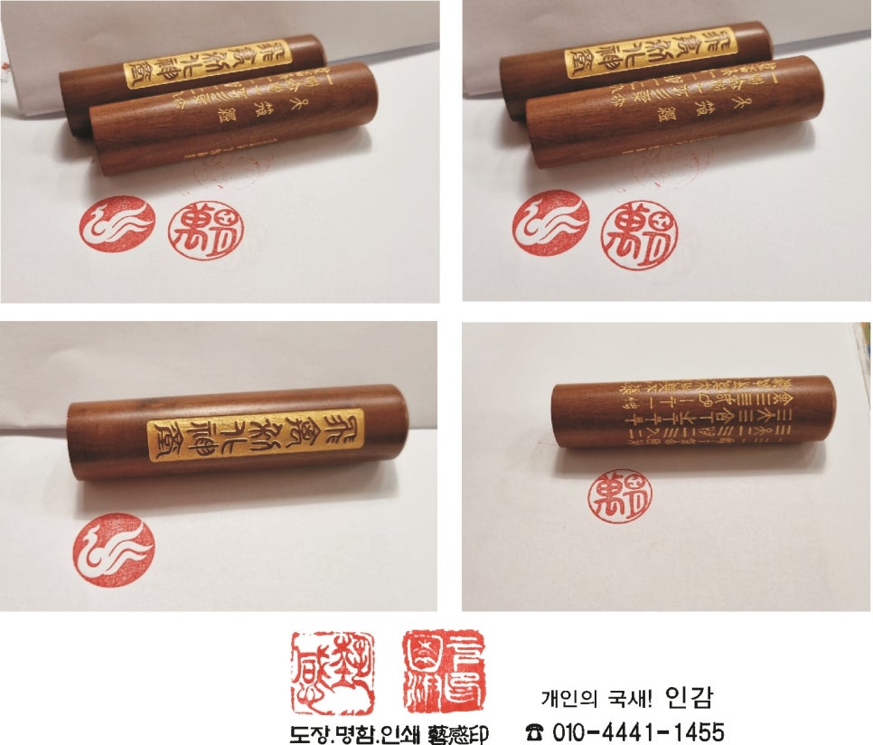 이화도장 이미지