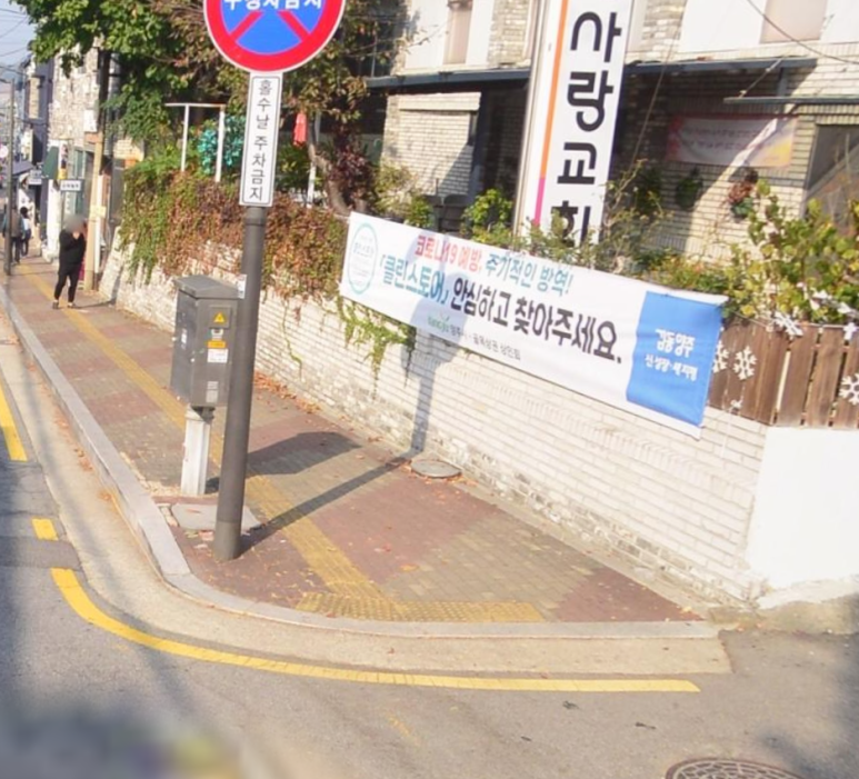 덕정환경주 이미지