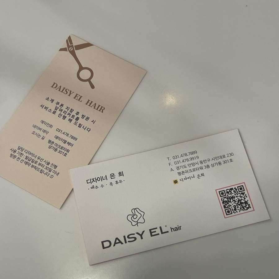 은희헤어 이미지