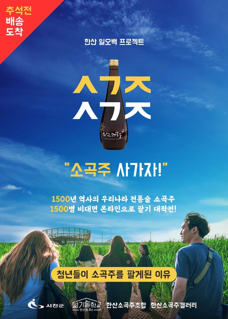 자이엔트 이미지