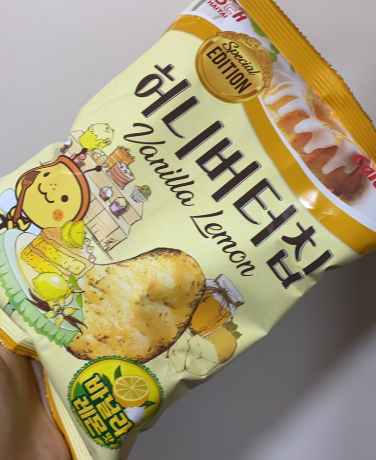 레몬마트 이미지
