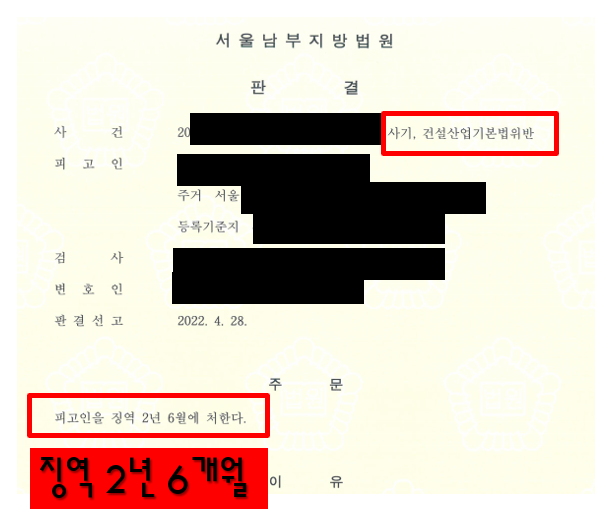 김정현인테리어&디자인 이미지