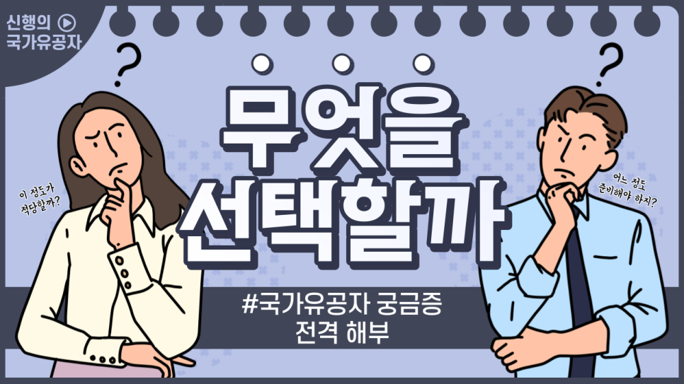 수호행정사사무소 이미지