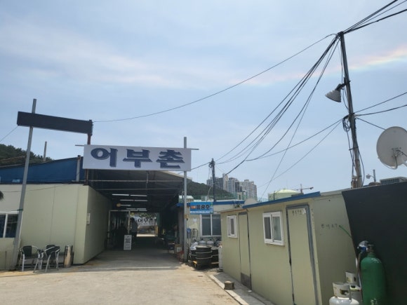 재풍호 이미지