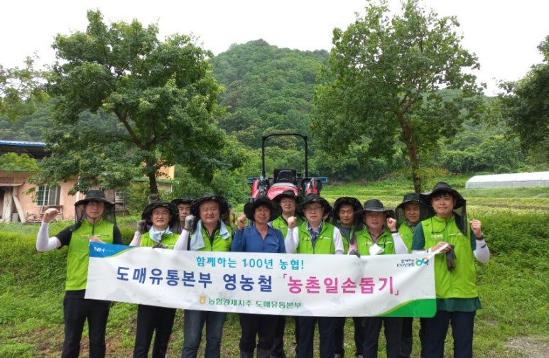 춘천농협경제사업소 이미지