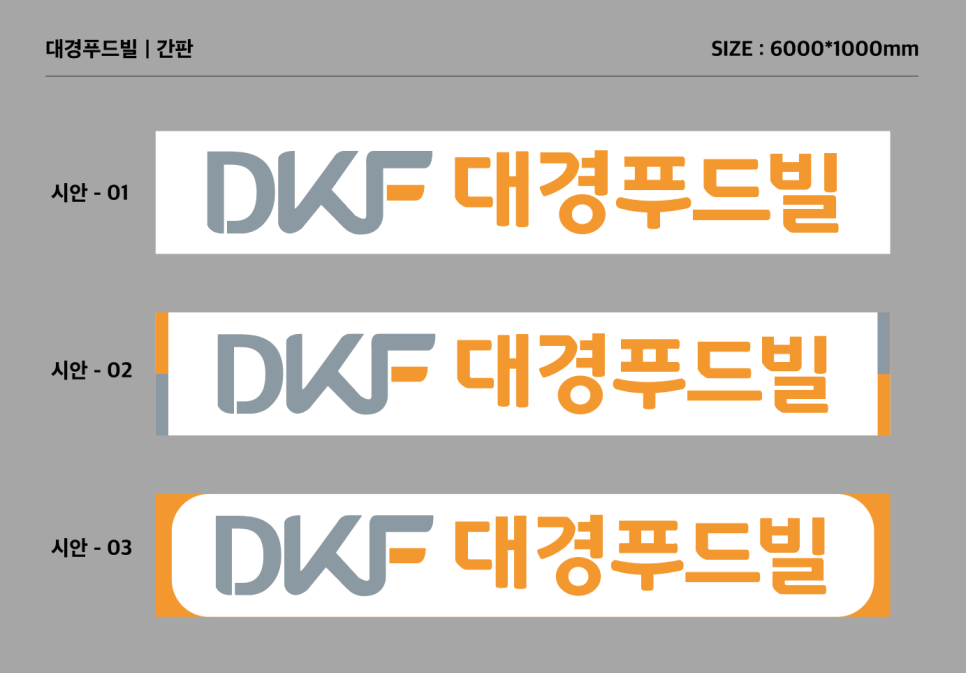 대경광고기획 이미지