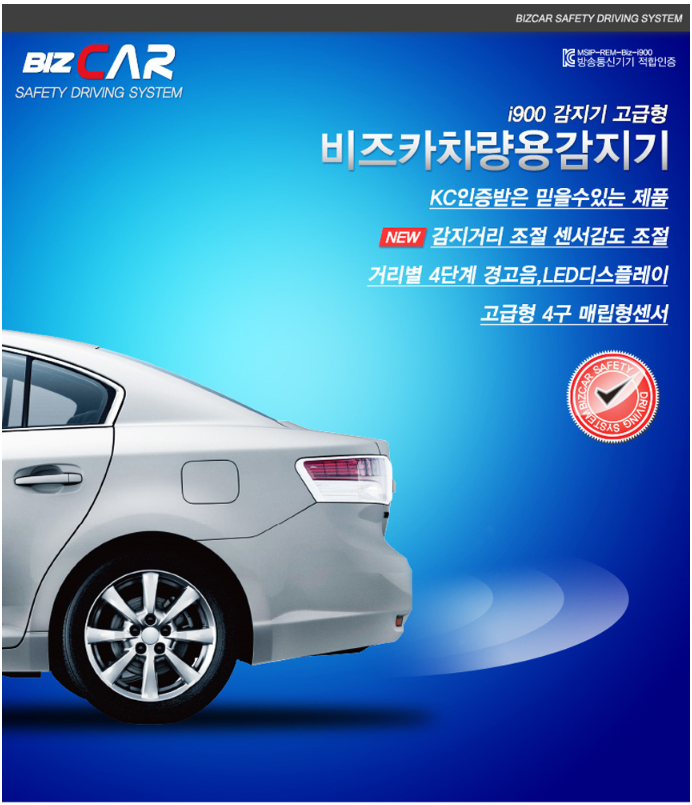 비즈카 이미지