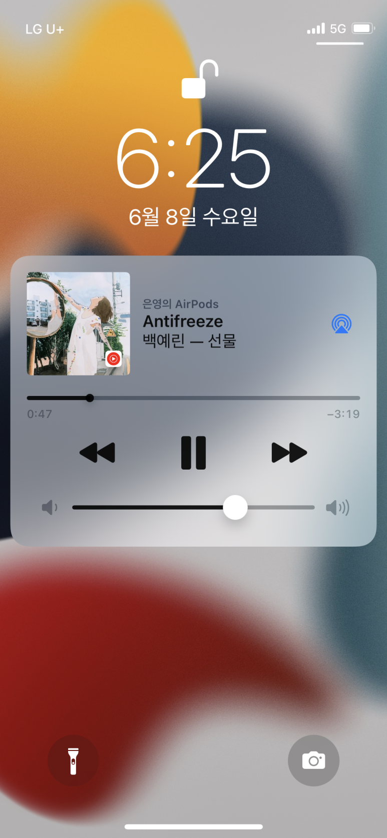 정명수펜션 이미지