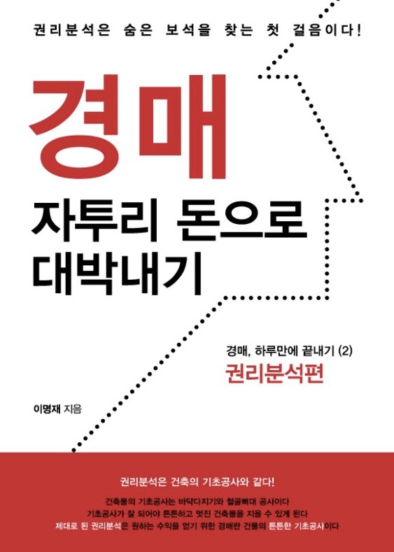 돈대박 이미지