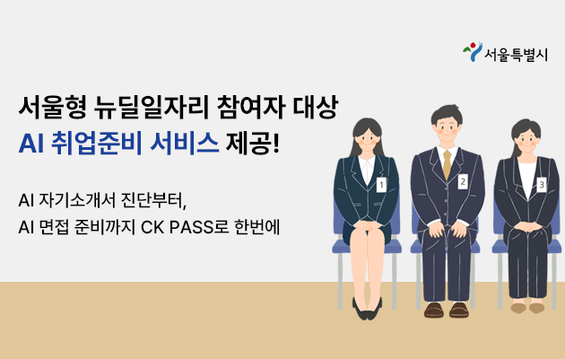 CK용역 이미지