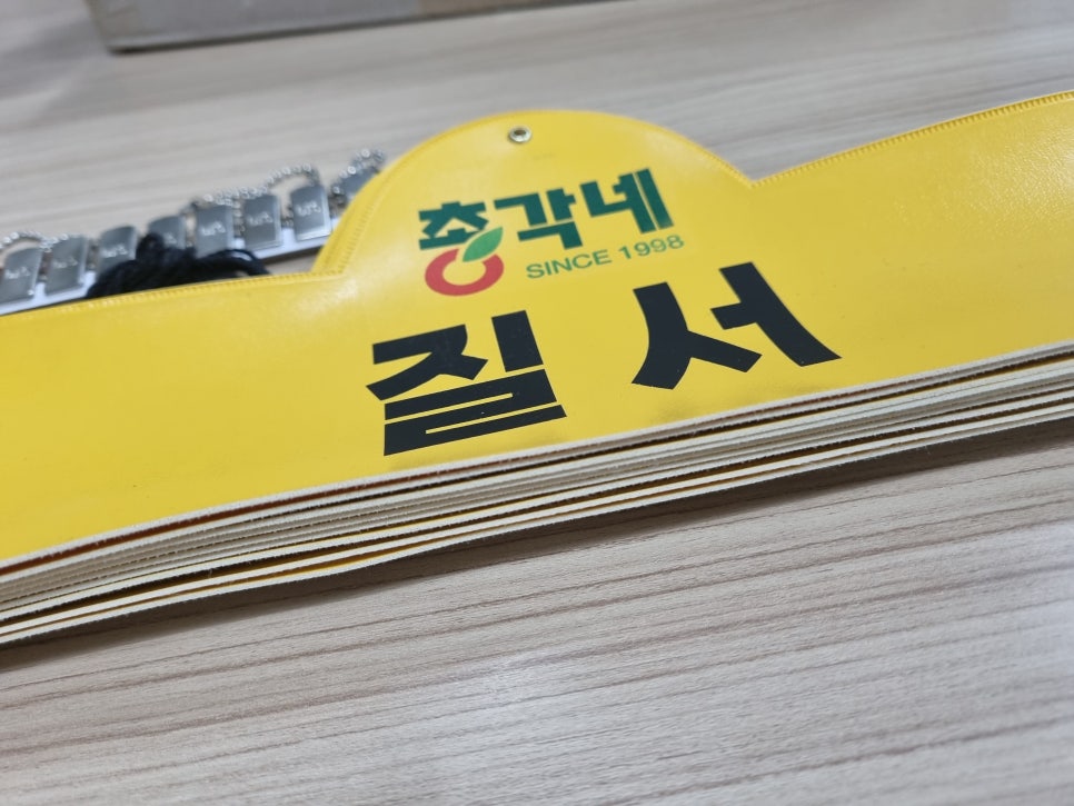 총각네야채마트 이미지