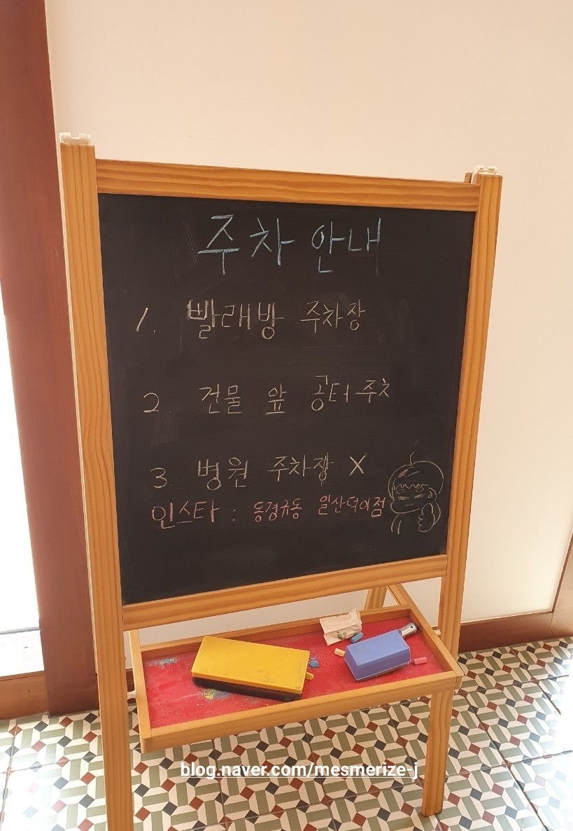 동경규동일산 이미지
