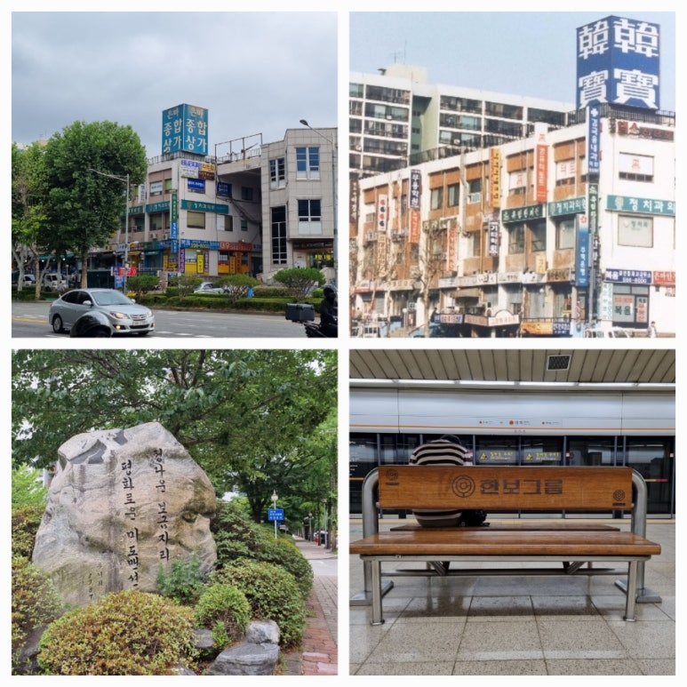 한보종합상가 이미지