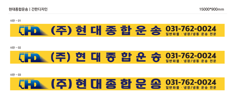 종합광고 천일 이미지