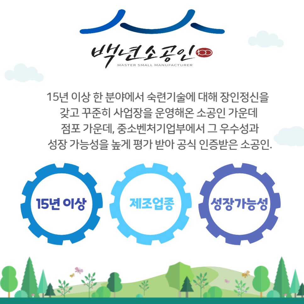 소) 단 대리점 이미지