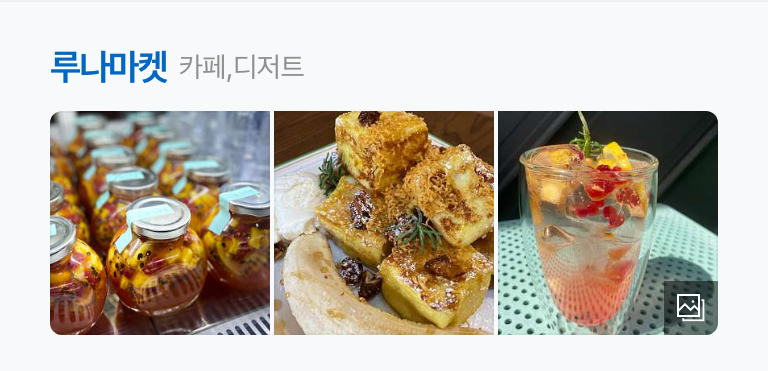 영동카페 이미지