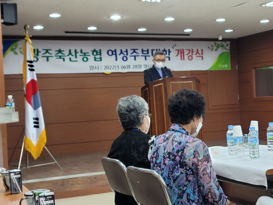 광주축산 이미지