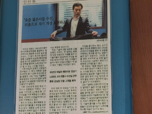 LG옷수선 이미지